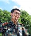 王沖