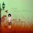 小樹葉