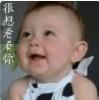 逍奇儿