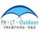 北京飛鴻樂途戶外用品有限公司
