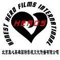 北京真心英雄国际影视文化传播有限公司