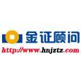 豆丁合作機構(gòu):湖南金證投資咨詢顧問有限公司