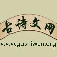 豆丁合作機(jī)構(gòu):古詩文網(wǎng)