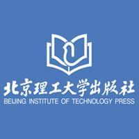 北京理工大学出版社