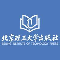 北京理工大學出版社