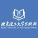 北京理工大學(xué)出版社
