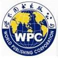 世界图书出版公司北京公司