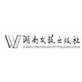 湖南文藝出版社
