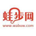 豆丁合作機構:蛙步旅游網