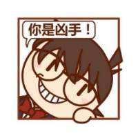 小樂
