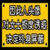 廖晓东