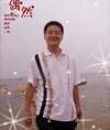 周圣民