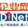 豆丁合作機構:企業網D1Net
