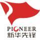 北京新華先鋒文化傳媒有限公司