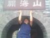 李大鵬