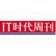 《IT時(shí)代周刊》