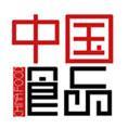 豆丁合作機構(gòu):《中國食品》