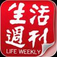 豆丁合作機(jī)構(gòu):《生活周刊》