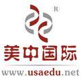 成都市錦江區美中出國留學培訓中心