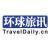 環球旅訊