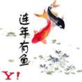 厚積薄發