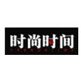 《時(shí)尚時(shí)間》