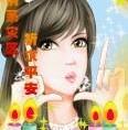 shamuozhong