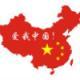 愛(ài)我中華