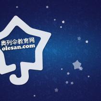 olesan宛润