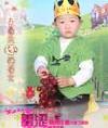 李宗寶