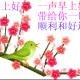 dou909ding