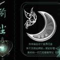 禪師