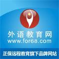 豆丁合作機構:外語教育網(wǎng)