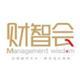 《財智會》