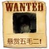 張南祥