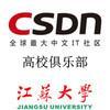 江大CSDN