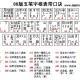 zhengfang365