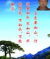 杜明烈