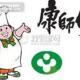 康师傅