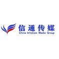 北京信通传媒有限责任公司