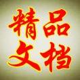 曙光