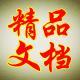 曙光