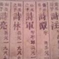 玩哈哈