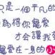 蠱咕咕