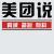 美團(tuán)說(shuō)