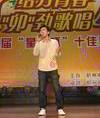 王成剛