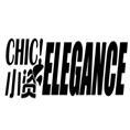 《小資Chic!·格調(diào)》