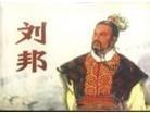 徐州大漢