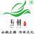 五朝品茗