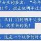 xinrenwangxixi